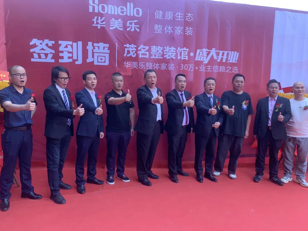 聽說，華美樂這2家店，開業(yè)第一天就被擠爆了！